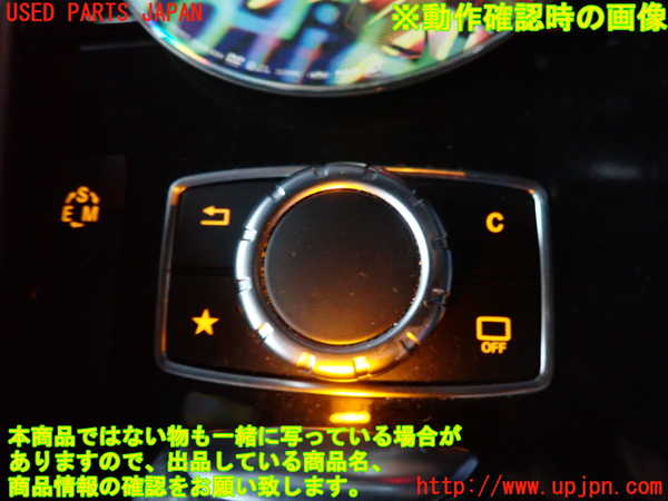 2UPJ-9238766306]ベンツ E220 d(BlueTEC) ステーションワゴン S212(212201C)スイッチ1(オーディオメニュー) 中古_3