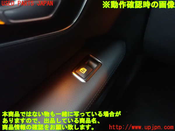 2UPJ-9238766245]ベンツ E220 d(BlueTEC) ステーションワゴン S212(212201C)左前パワーウィンドウスイッチ 中古_3