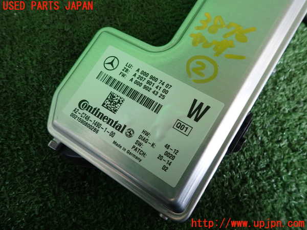 2UPJ-9238766382]ベンツ E220 d(BlueTEC) ステーションワゴン S212(212201C)センサー2 中古_3