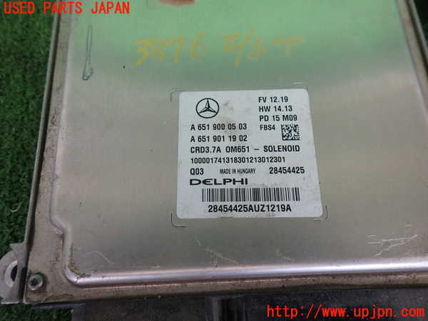 2UPJ-9238766110]ベンツ E220 d(BlueTEC) ステーションワゴン S212(212201C)エンジンコンピューター 中古_2
