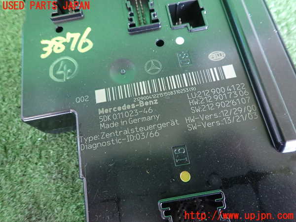2UPJ-9238766149]ベンツ E220 d(BlueTEC) ステーションワゴン S212(212201C)コンピューター4 中古 2129004122_3