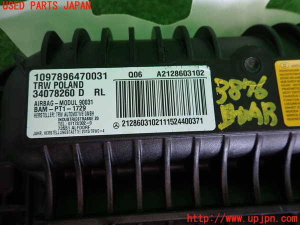 2UPJ-9238767870]ベンツ E220 d(BlueTEC) ステーションワゴン S212(212201C)助手席側エアバッグカバー 中古_4
