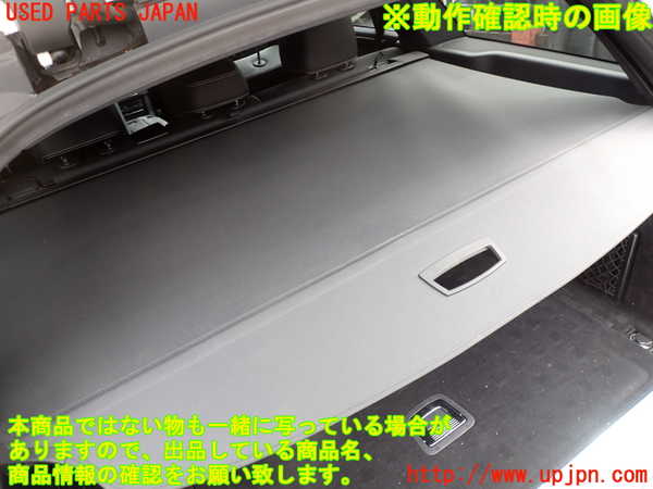 2UPJ-9238767761]ベンツ E220 d(BlueTEC) ステーションワゴン S212(212201C)トノカバー1 中古_3