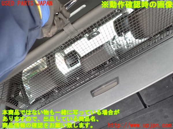 2UPJ-9238767761]ベンツ E220 d(BlueTEC) ステーションワゴン S212(212201C)トノカバー1 中古_4