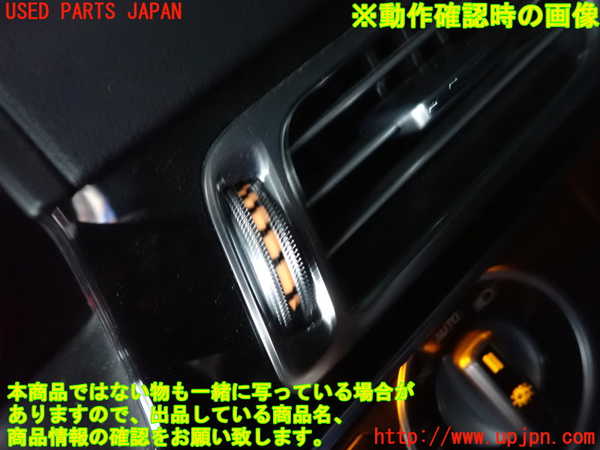 2UPJ-9238767527]ベンツ E220 d(BlueTEC) ステーションワゴン S212(212201C)エアコン吹き出し口2(右) 中古_3