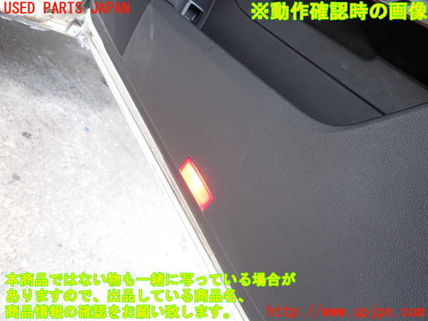 2UPJ-9238761234]ベンツ E220 d(BlueTEC) ステーションワゴン S212(212201C)右前ドア内張り 中古_4