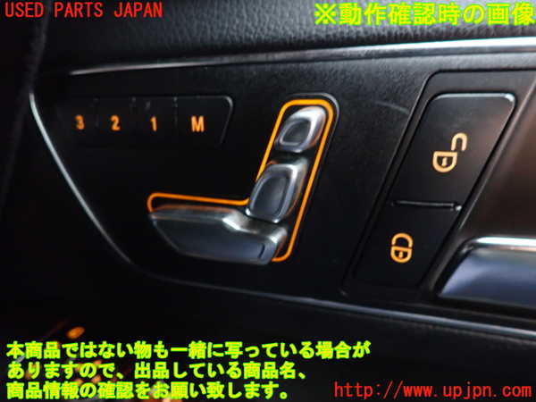 2UPJ-9238761234]ベンツ E220 d(BlueTEC) ステーションワゴン S212(212201C)右前ドア内張り 中古_5