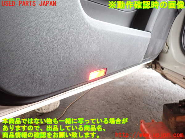 2UPJ-9238761264]ベンツ E220 d(BlueTEC) ステーションワゴン S212(212201C)左前ドア内張り 中古_4