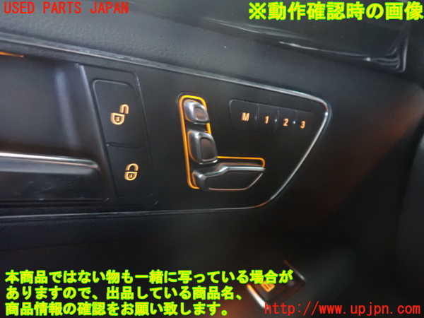 2UPJ-9238761264]ベンツ E220 d(BlueTEC) ステーションワゴン S212(212201C)左前ドア内張り 中古_5
