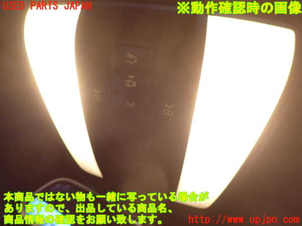 2UPJ-9238766411]ベンツ E220 d(BlueTEC) ステーションワゴン S212(212201C)ルームランプ1(1列目真中) 中古_4