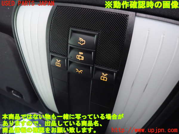 2UPJ-9238766411]ベンツ E220 d(BlueTEC) ステーションワゴン S212(212201C)ルームランプ1(1列目真中) 中古_5