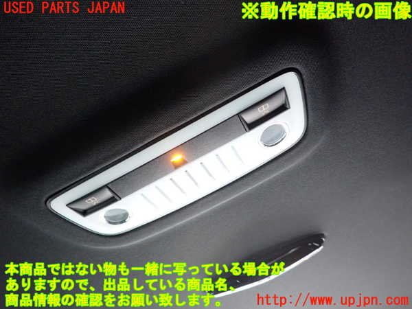 2UPJ-9238766412]ベンツ E220 d(BlueTEC) ステーションワゴン S212(212201C)ルームランプ2(2列目真中) 中古_2