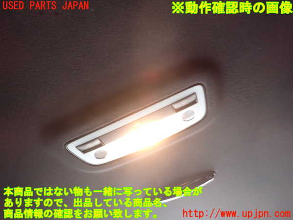2UPJ-9238766412]ベンツ E220 d(BlueTEC) ステーションワゴン S212(212201C)ルームランプ2(2列目真中) 中古_3