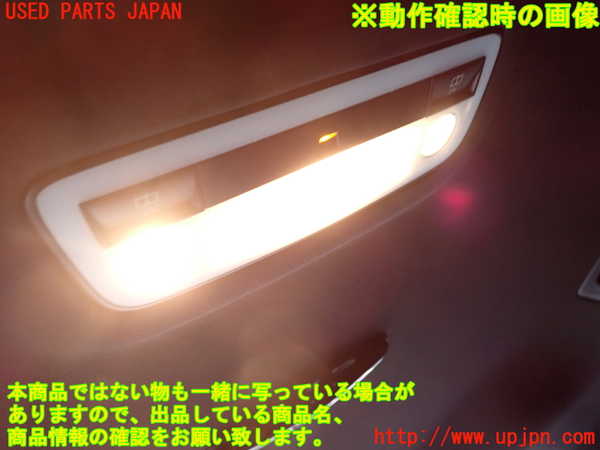 2UPJ-9238766412]ベンツ E220 d(BlueTEC) ステーションワゴン S212(212201C)ルームランプ2(2列目真中) 中古_4