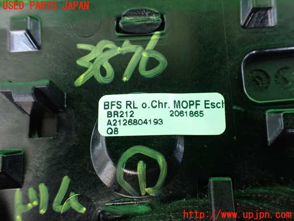 2UPJ-9238767691]ベンツ E220 d(BlueTEC) ステーションワゴン S212(212201C)内装トリム類1 中古_5