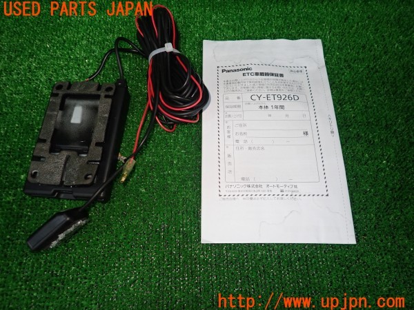 3UPJ=9238770503]BMW ミニ(MINI)クーパー(XR15MW F56)Panasonic パナソニック CY-ET926D ETC車載器 中古_2