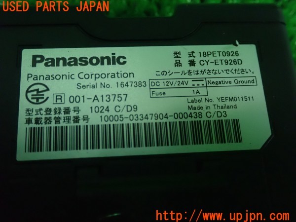 3UPJ=9238770503]BMW ミニ(MINI)クーパー(XR15MW F56)Panasonic パナソニック CY-ET926D ETC車載器 中古_5