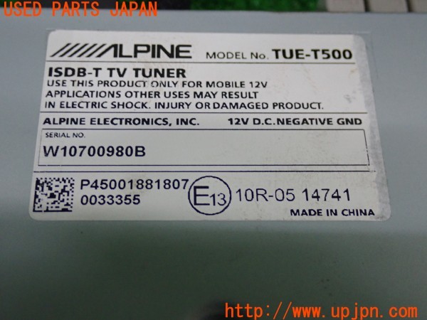 3UPJ=9238770578]BMW ミニ(MINI)クーパー(XR15MW F56)ALPINE アルパイン TUE-T500 地デジチューナー 中古_4