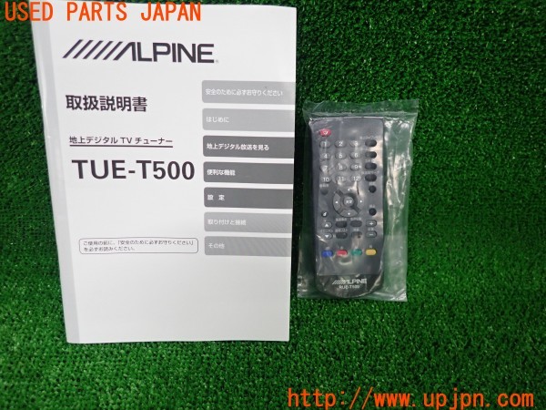 3UPJ=9238770578]BMW ミニ(MINI)クーパー(XR15MW F56)ALPINE アルパイン TUE-T500 地デジチューナー 中古_5