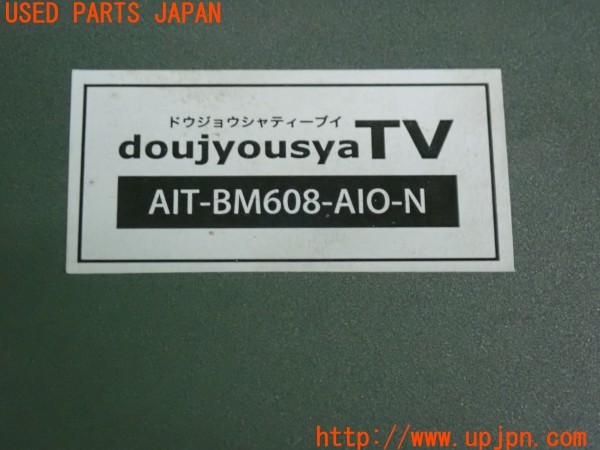 3UPJ=9238770580]BMW ミニ(MINI)クーパー(XR15MW F56)doujyousyaTV AIT-BM608-AIO-N/AIT-AU03-N インターフェース ナビ男くん 中古_4