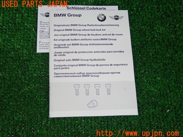 3UPJ=9238770968]BMW ミニ(MINI)クーパー(XR15MW F56)純正 36132453960 ホイールロックボルト 中古_4