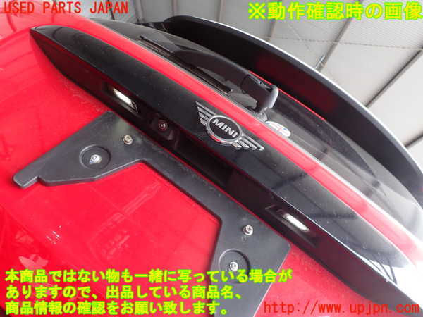 2UPJ-9238771566]BMW ミニ(MINI)クーパー(XR15MW)(F56)バックドア リアゲート ハッチ 中古(43R-000369 M5315)_5
