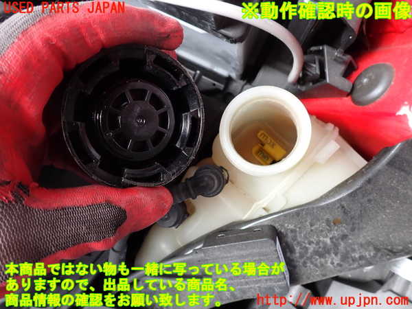 2UPJ-9238772410]BMW ミニ(MINI)クーパー(XR15MW)(F56)ラジエータータンク 中古_3