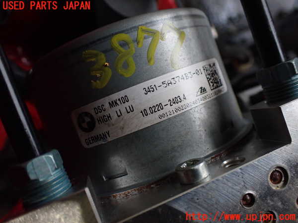 2UPJ-9238774040]BMW ミニ(MINI)クーパー(XR15MW)(F56)ABSアクチュエーター 中古_3