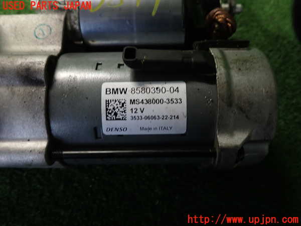 2UPJ-9238776010]BMW ミニ(MINI)クーパー(XR15MW)(F56)セルモーター 中古_3