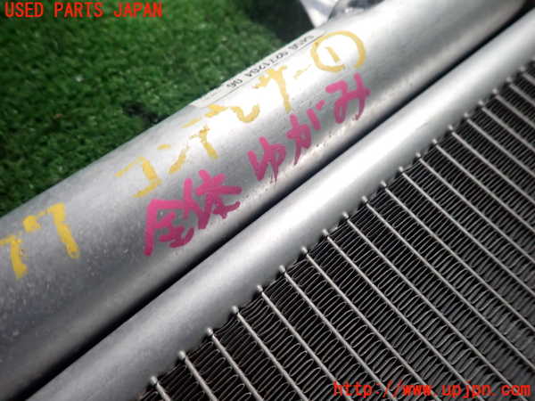 2UPJ-9238776031]BMW ミニ(MINI)クーパー(XR15MW)(F56)エアコンコンデンサー1 中古_3