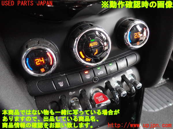 2UPJ-9238776066]BMW ミニ(MINI)クーパー(XR15MW)(F56)エアコンスイッチ1 中古_4