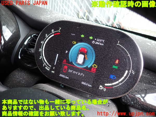 2UPJ-9238776170]BMW ミニ(MINI)クーパー(XR15MW)(F56)スピードメーター 中古_5