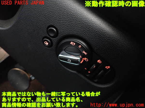 2UPJ-9238776285]BMW ミニ(MINI)クーパー(XR15MW)(F56)ライトスイッチ 中古_3