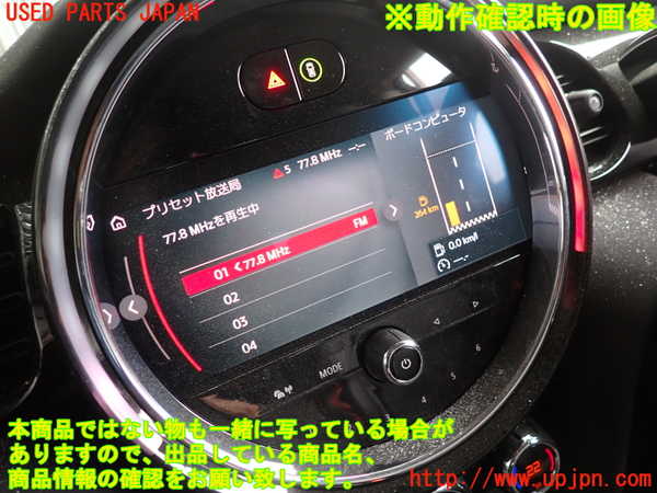 2UPJ-9238776306]BMW ミニ(MINI)クーパー(XR15MW)(F56)スイッチ1 (MODE) 中古_3