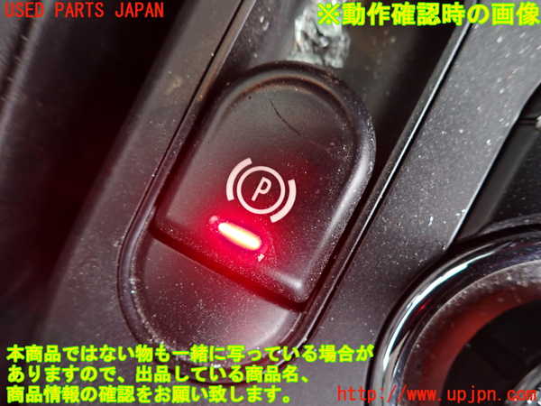 2UPJ-9238776308]BMW ミニ(MINI)クーパー(XR15MW)(F56)スイッチ3 (電動パーキングブレーキ) 中古_3