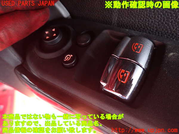 2UPJ-9238776240]BMW ミニ(MINI)クーパー(XR15MW)(F56)右パワーウィンドウスイッチ 中古_3