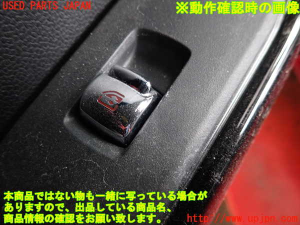 2UPJ-9238776245]BMW ミニ(MINI)クーパー(XR15MW)(F56)左パワーウィンドウスイッチ 中古_3