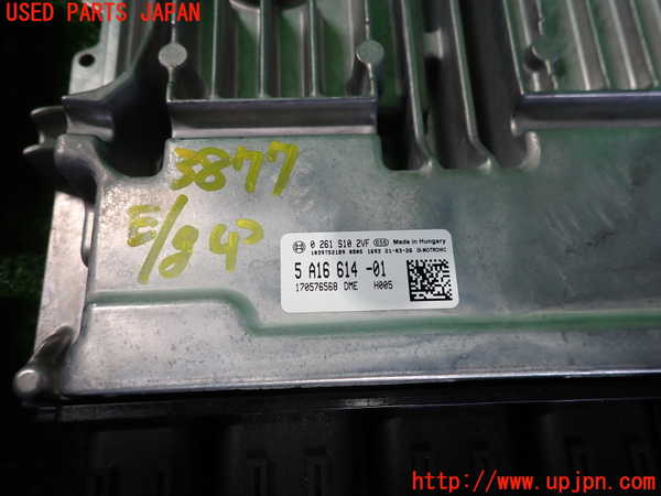 2UPJ-9238776110]BMW ミニ(MINI)クーパー(XR15MW)(F56)エンジンコンピューター DME 中古_2