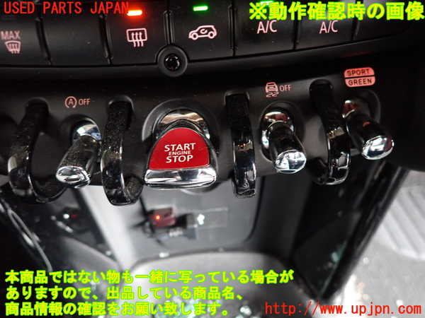 2UPJ-9238776110]BMW ミニ(MINI)クーパー(XR15MW)(F56)エンジンコンピューター DME 中古_4