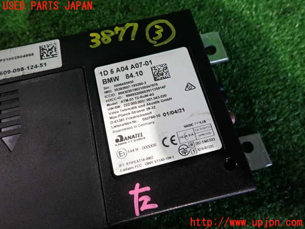 2UPJ-9238776148]BMW ミニ(MINI)クーパー(XR15MW)(F56)コンピューター3 中古_3