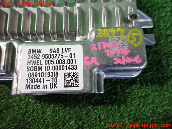 2UPJ-9238776150]BMW ミニ(MINI)クーパー(XR15MW)(F56)コンピューター5 中古_3