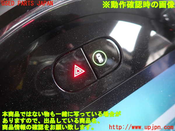 2UPJ-9238776290]BMW ミニ(MINI)クーパー(XR15MW)(F56)ハザードスイッチ 中古_2