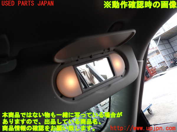 2UPJ-9238777625]BMW ミニ(MINI)クーパー(XR15MW)(F56)室内サンバイザー右側 中古_4