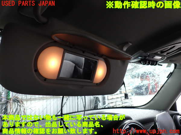 2UPJ-9238777630]BMW ミニ(MINI)クーパー(XR15MW)(F56)室内サンバイザー左側 中古_4