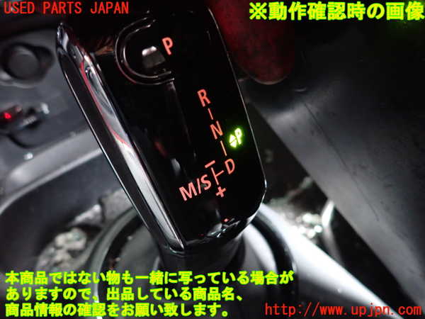 2UPJ-9238777570]BMW ミニ(MINI)クーパー(XR15MW)(F56)シフトノブ 中古_4