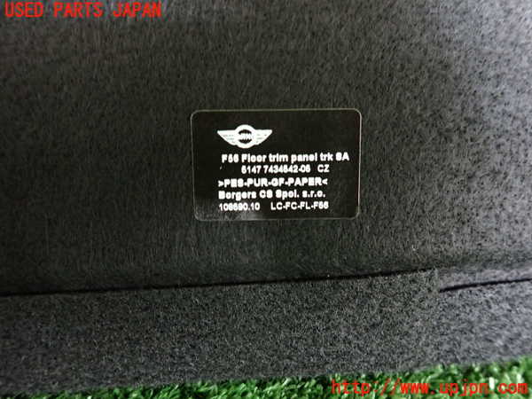 2UPJ-9238777771]BMW ミニ(MINI)クーパー(XR15MW)(F56)ラゲッジトレイ1 中古_3