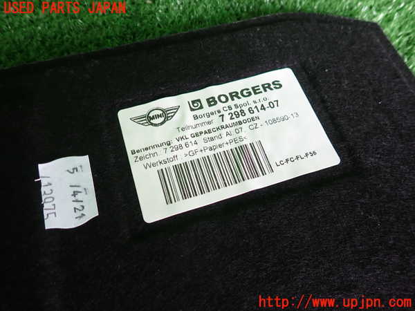 2UPJ-9238777772]BMW ミニ(MINI)クーパー(XR15MW)(F56)ラゲッジトレイ2 中古_3