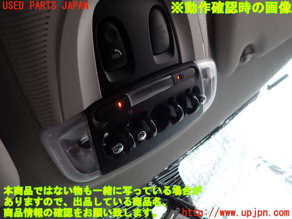 2UPJ-9238776411]BMW ミニ(MINI)クーパー(XR15MW)(F56)ルームランプ1 (1列目真中) 中古_2