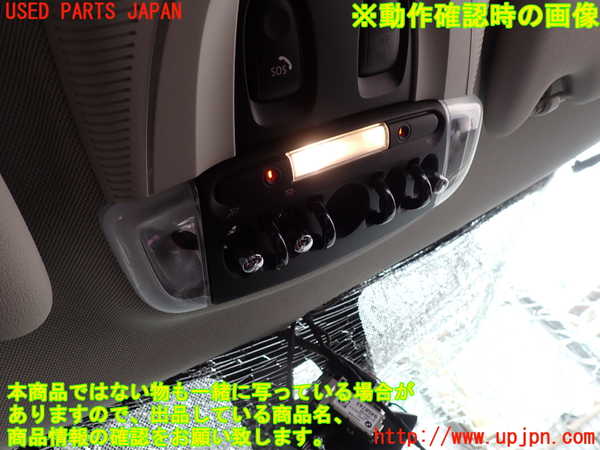 2UPJ-9238776411]BMW ミニ(MINI)クーパー(XR15MW)(F56)ルームランプ1 (1列目真中) 中古_4
