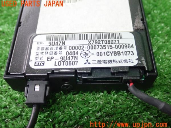 3UPJ=9238780503]ベンツ SLK200 コンプレッサー(171445 R171)ミツビシ 三菱電機 EP-9U47N ETC車載器 中古_4